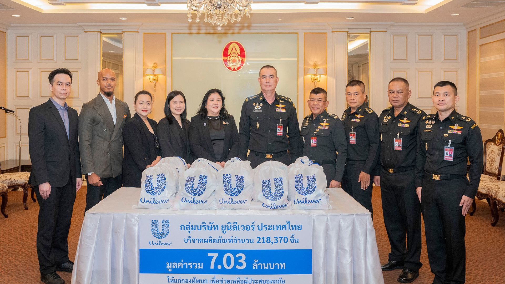 ยูนิลีเวอร์มอบผลิตภัณฑ์อุปโภคบริโภคมูลค่า 7.03 ล้านบาท แก่กองทัพบก เพื่อช่วยเหลือผู้ประสบอุทกภัย