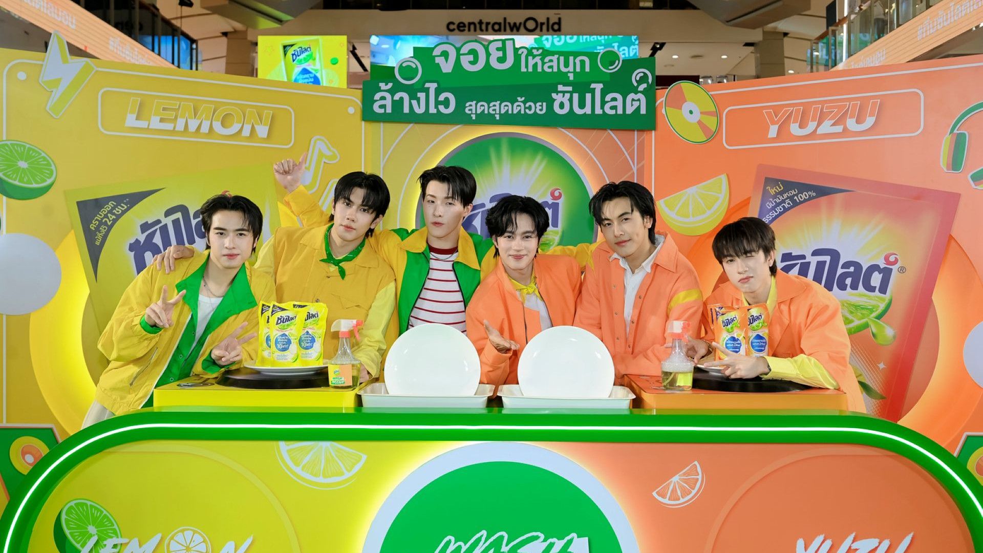 ยูนิลีเวอร์ ประเทศไทย เปิดตัววง “PROXIE” นั่งแท่นพรีเซนเตอร์ “ซันไลต์”