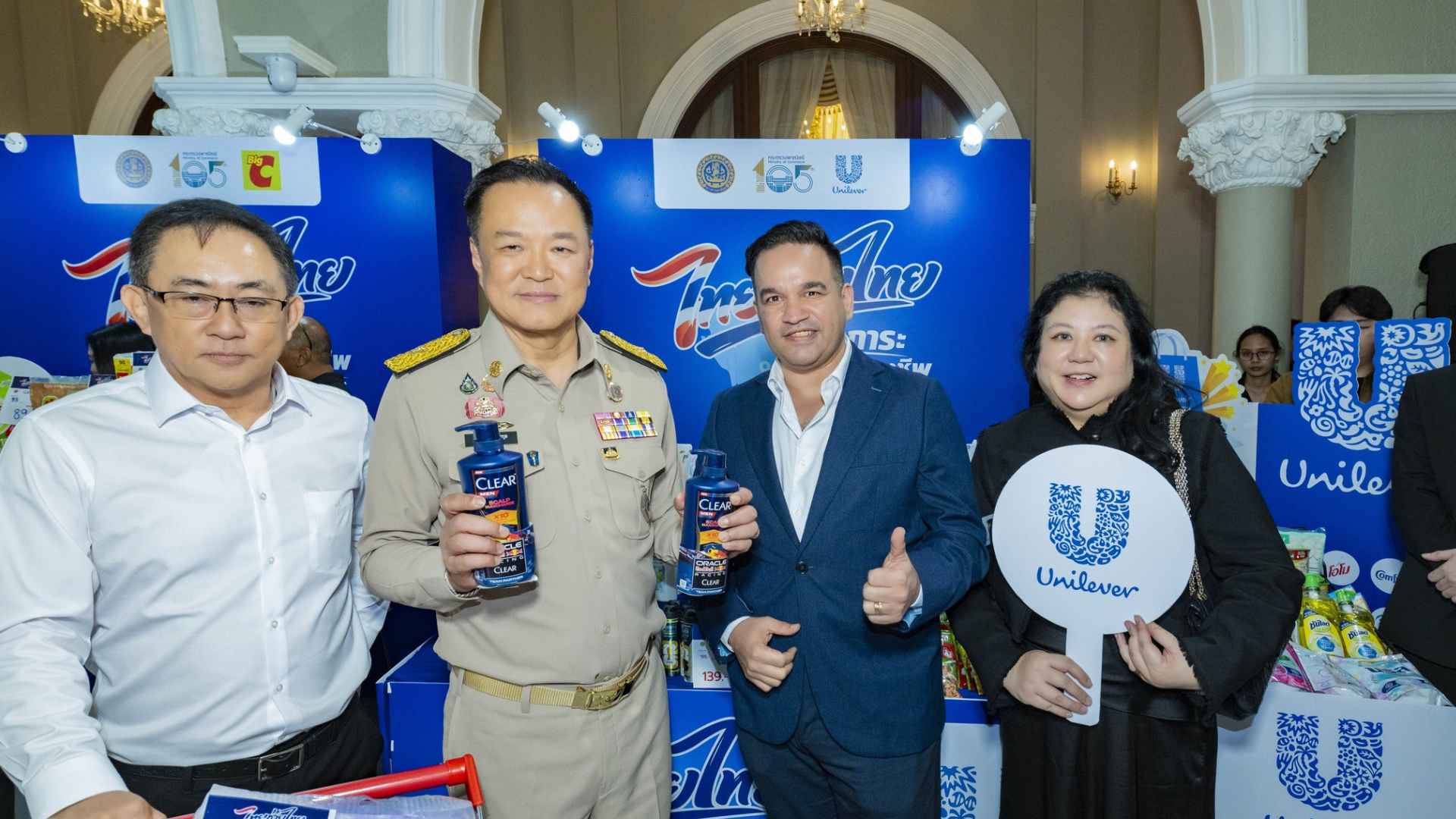 ยูนิลีเวอร์ ร่วมเป็นพันธมิตรกระทรวงพาณิชย์ สนับสนุน โครงการ “ไทยช่วยไทย ลดภาระ ลดค่าครองชีพ” 