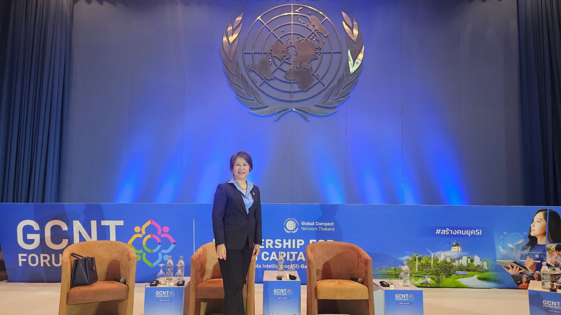 ยูนิลีเวอร์เข้าร่วมเวที GCNT FORUM 2023