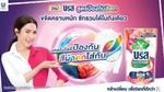 ภาพโฆษณา โดยมี แอฟ ทักษอร แนะนำ บรีส สูตรป้องกันสีตก ขจัดคราบหนัก ซักรวมได้ในถังเดียว พร้อมข้อความ เทคโนโลยีป้องกันสีผ้าตกใส่กัน