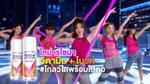 เรโซนาประกาศจับมือเกิร์ลกรุ๊ปเกาหลี (G)I-DLE ครั้งยิ่งใหญ่