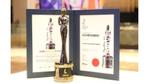 ยูนิลีเวอร์ประเทศไทย คว้ารางวัล HR Asia Best Companies 2023