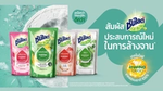 รูปผลิตภัณฑ์ ซันไลต์ พลัส สูตรใหม่ พร้อมข้อความ สัมผัสซันไลต์ ประสบการณ์ใหม่ในการล้างจาน
