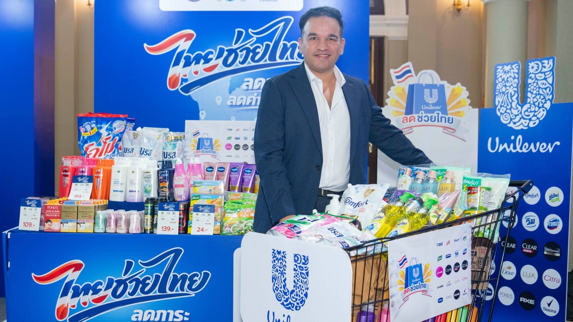 นายอาซีม ปุริ ประธานเจ้าหน้าที่บริหาร กลุ่มบริษัท ยูนิลีเวอร์ ประเทศไทย ร่วมงานเปิดโครงการ “ไทยช่วยไทย” ของกระทรวงพาณิชย์