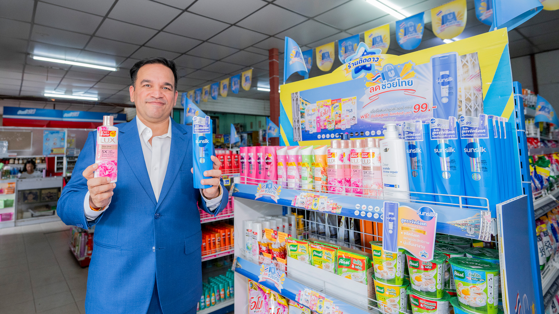 อาซีม ปุริ ประธานกรรมการบริหาร กลุ่มบริษัท ยูนิลีเวอร์ ประเทศไทย เดินหน้าแคมเปญ “ยูนิลีเวอร์ ลดช่วยไทย” 