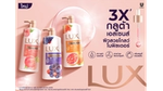 รูปโฆษณาผลิตภัณฑ์ทำความสะอาดผิวกาย ลักส์ 3X กลูต้า เอสเซนส์ ผิวสวยโกลว์โนฟิวเตอร์
