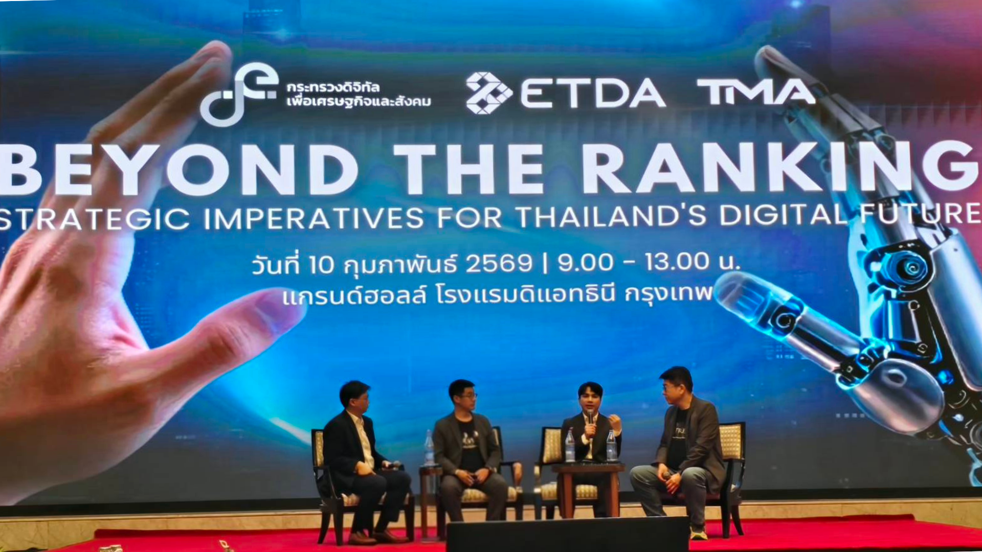 ยูนิลีเวอร์กับการขับเคลื่อนธุรกิจด้วย AI และ Data